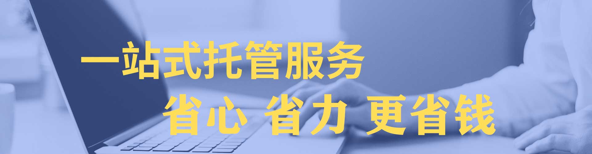 昭觉百度网络推广